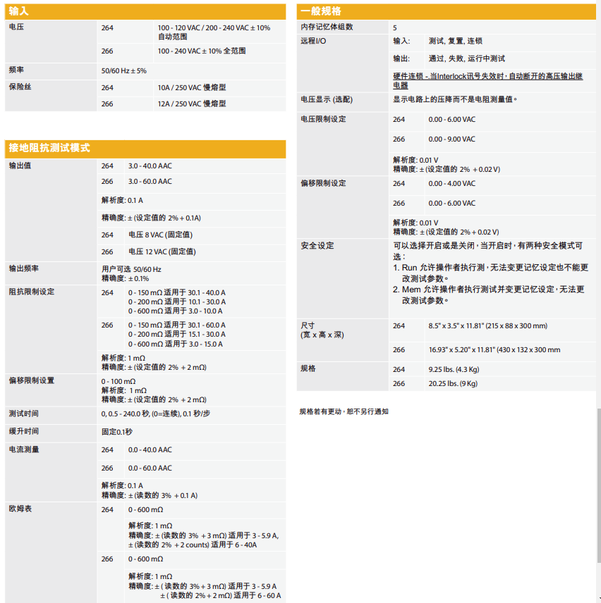 118开手机直播现场直播