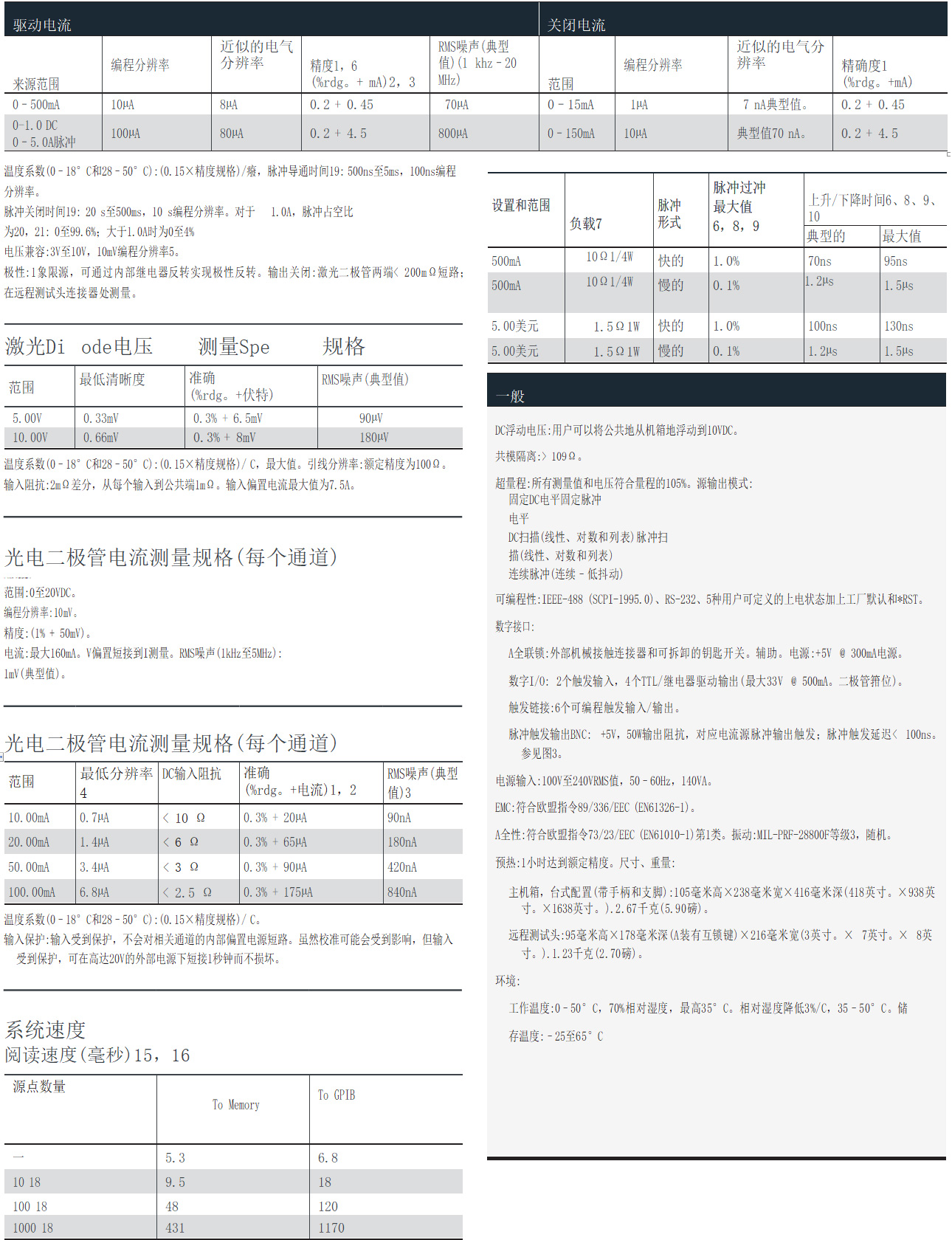 118开手机直播现场直播