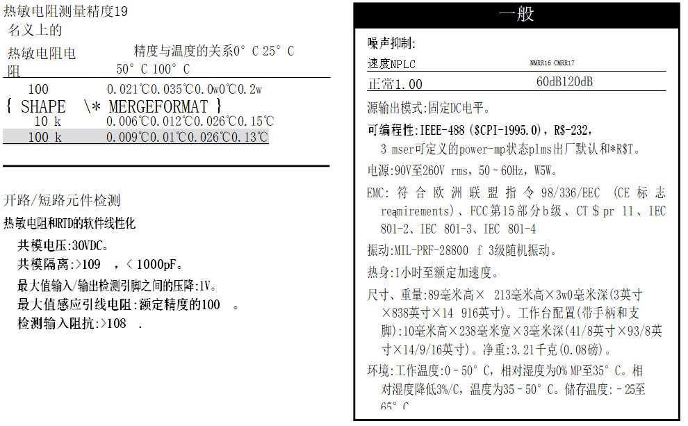 118开手机直播现场直播