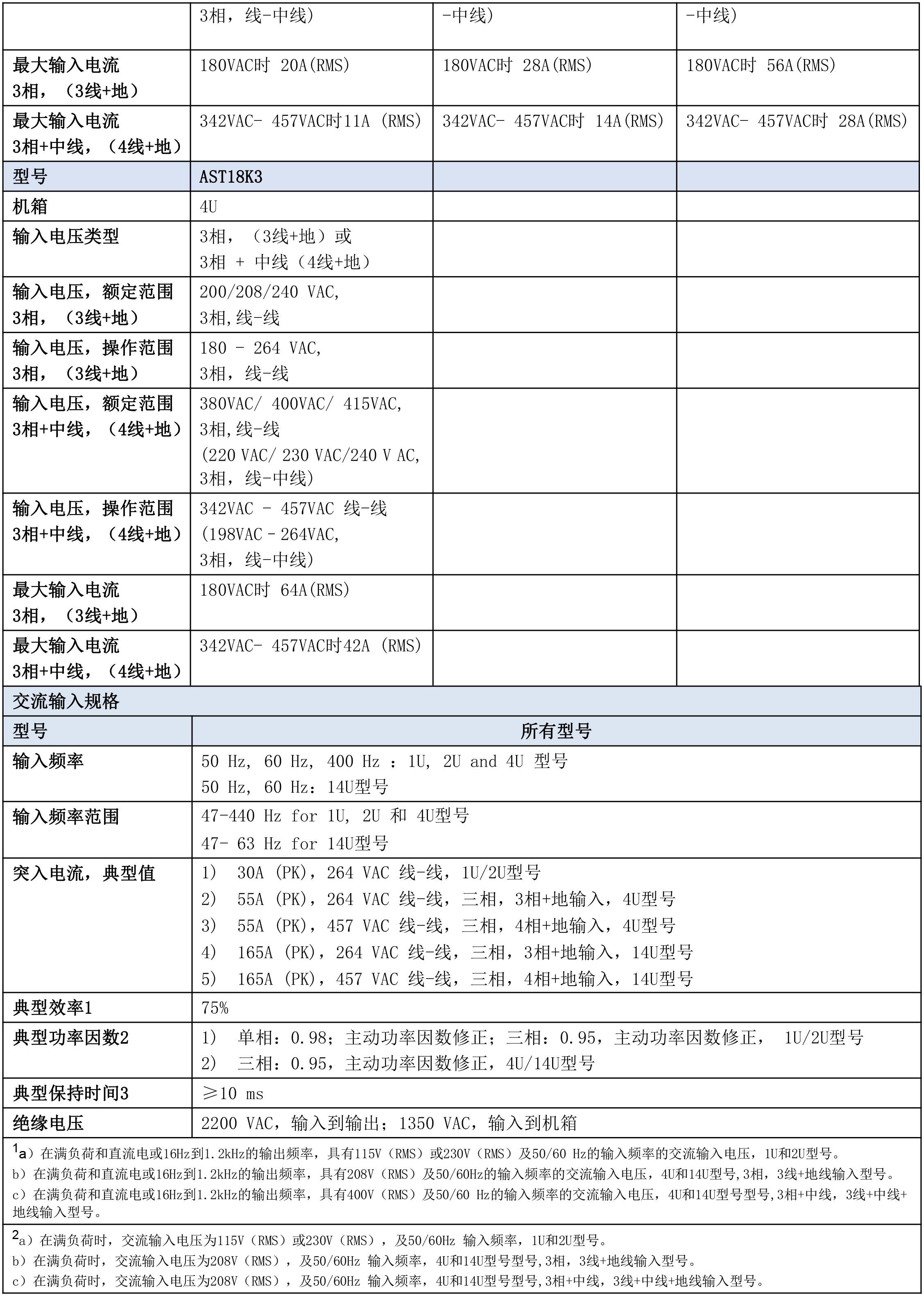 118开手机直播现场直播