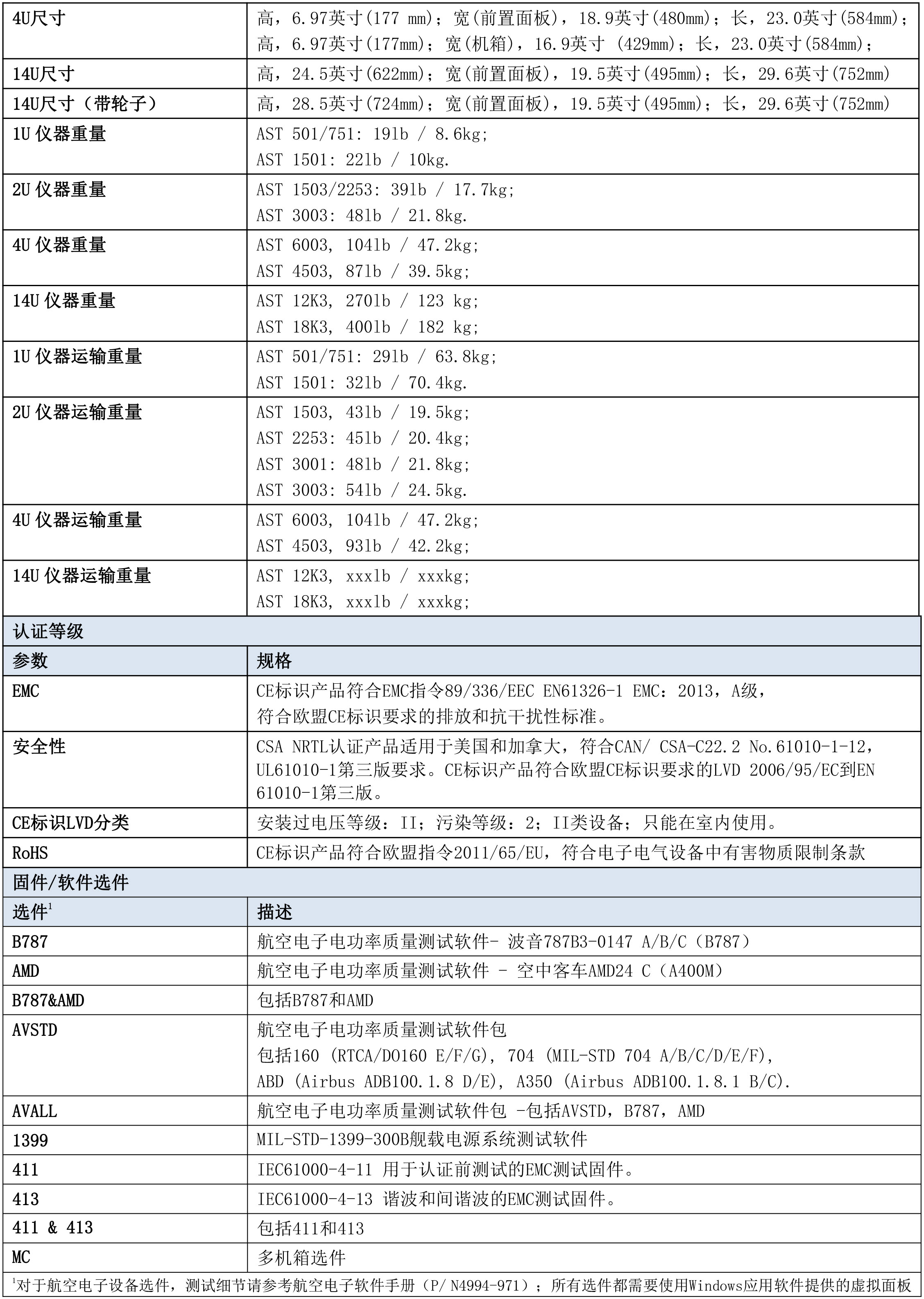 118开手机直播现场直播