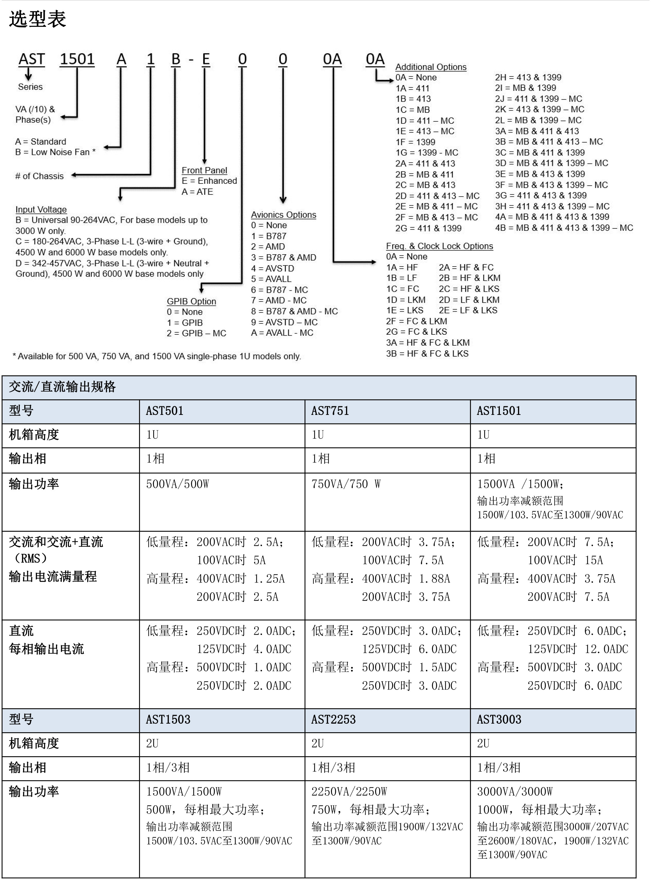 118开手机直播现场直播