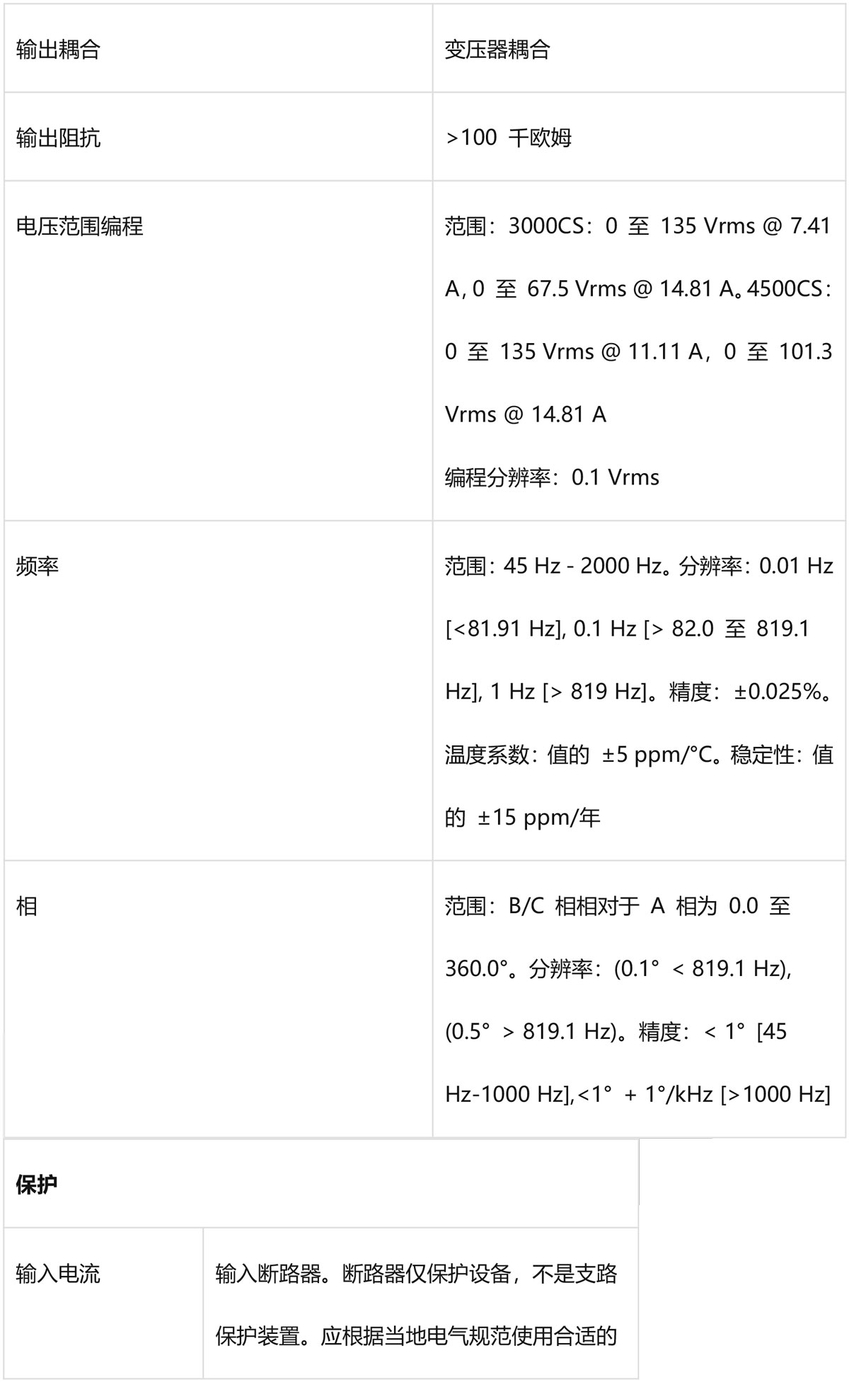 118开手机直播现场直播