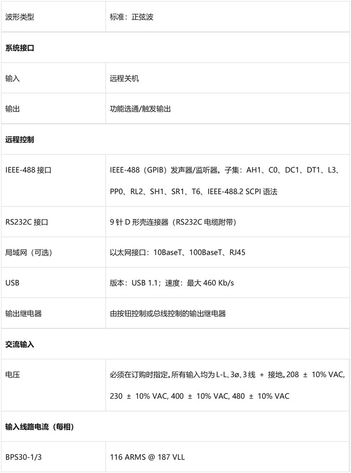 118开手机直播现场直播