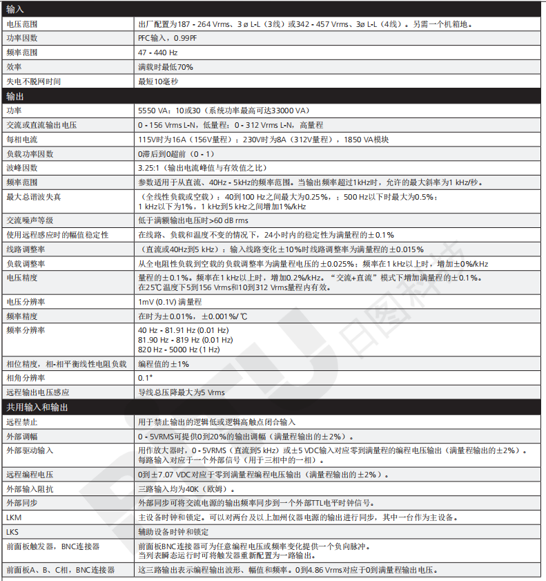 118开手机直播现场直播