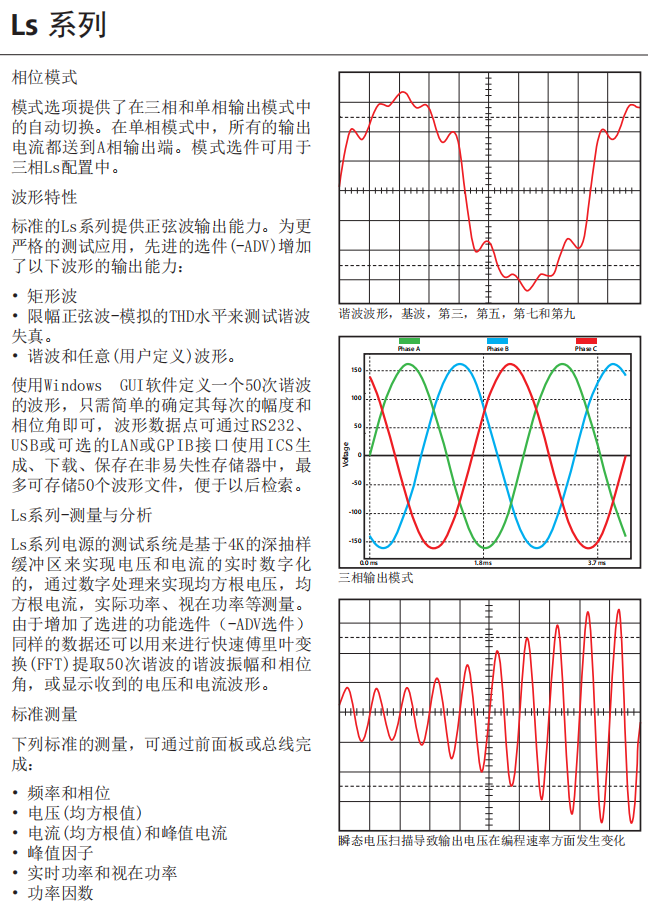 118开手机直播现场直播