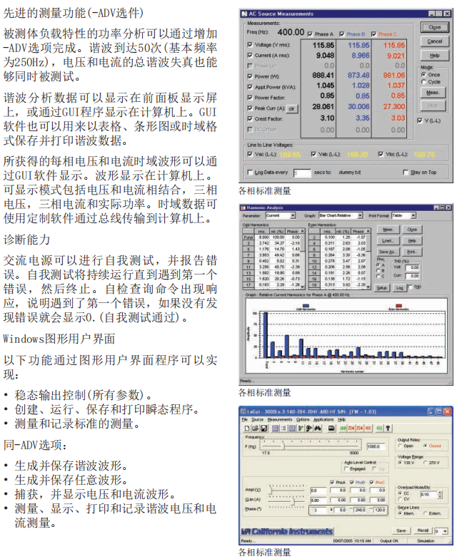 118开手机直播现场直播