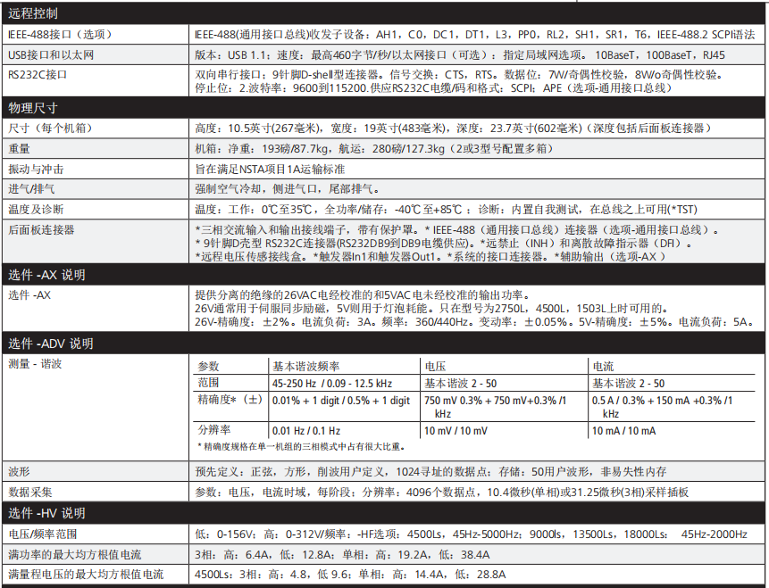 118开手机直播现场直播