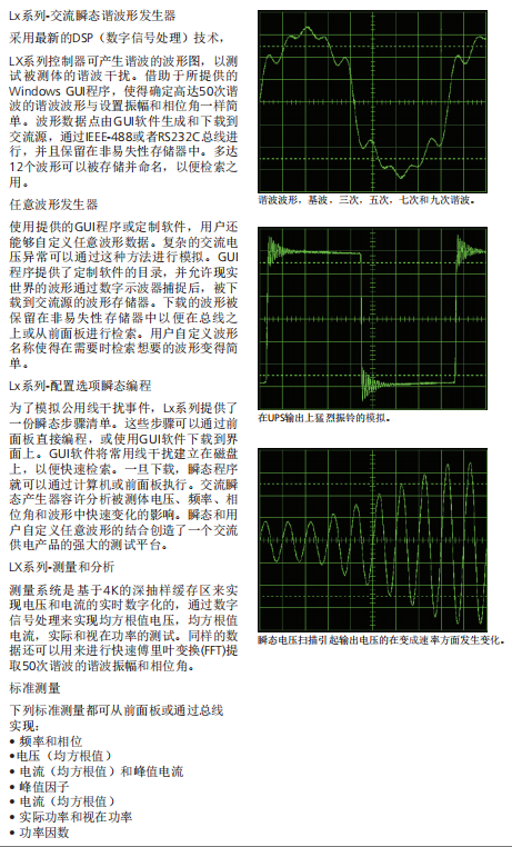 118开手机直播现场直播