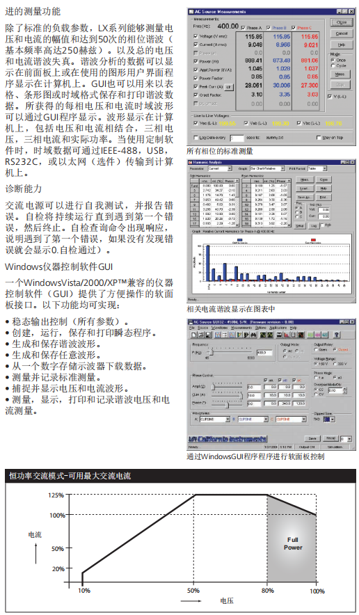 118开手机直播现场直播