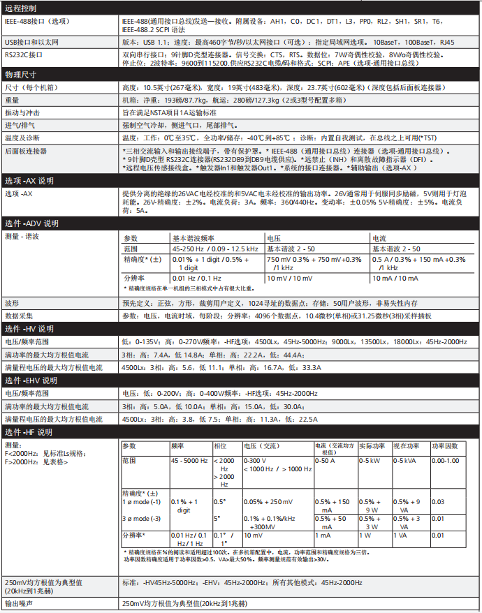 118开手机直播现场直播