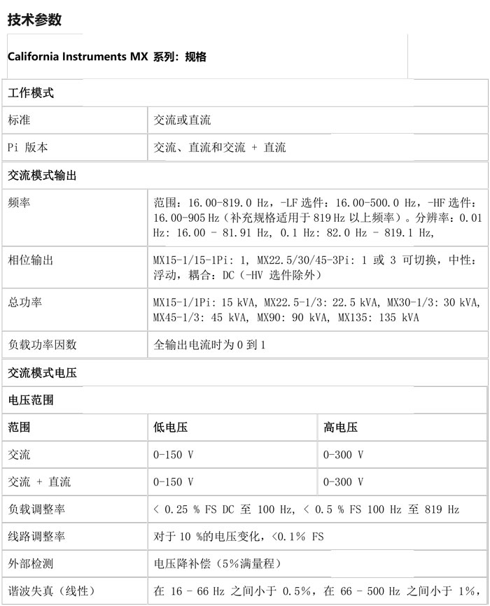 118开手机直播现场直播