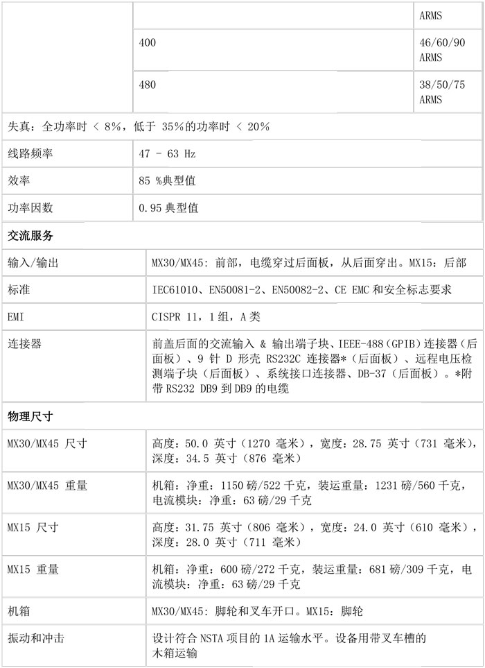 118开手机直播现场直播