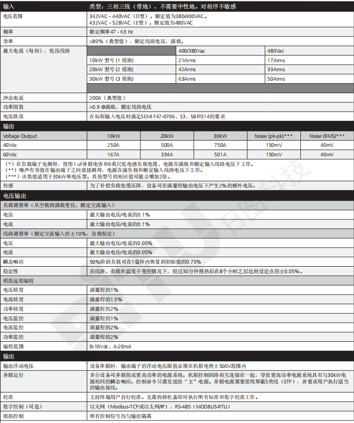 118开手机直播现场直播