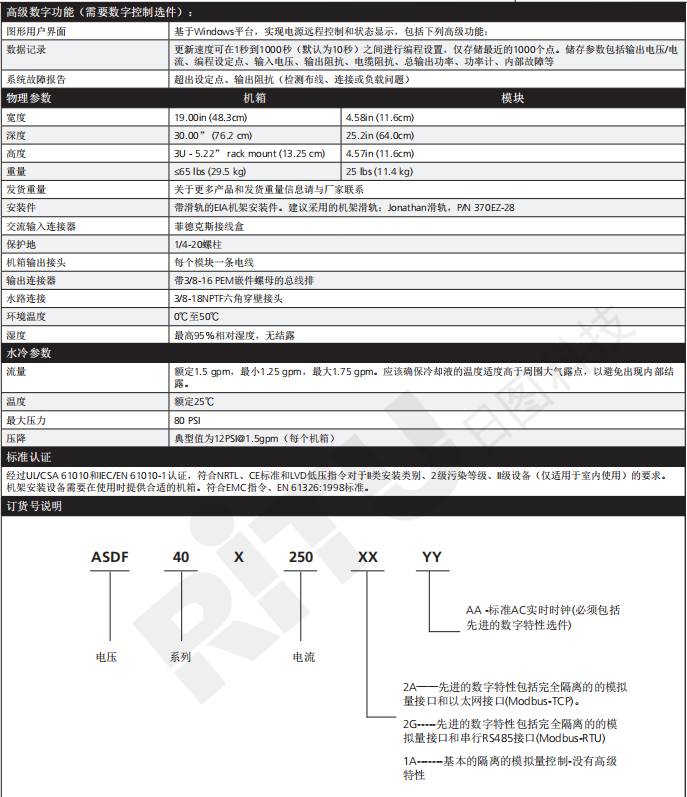 118开手机直播现场直播