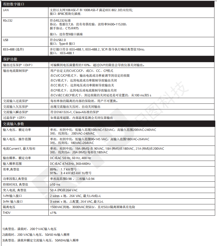 118开手机直播现场直播