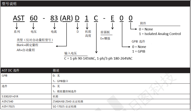 118开手机直播现场直播