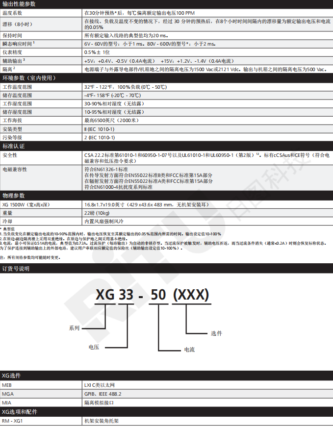 118开手机直播现场直播