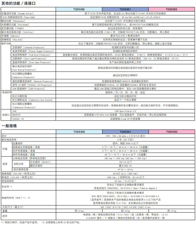 118开手机直播现场直播