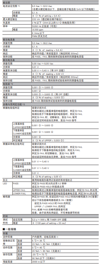 118开手机直播现场直播