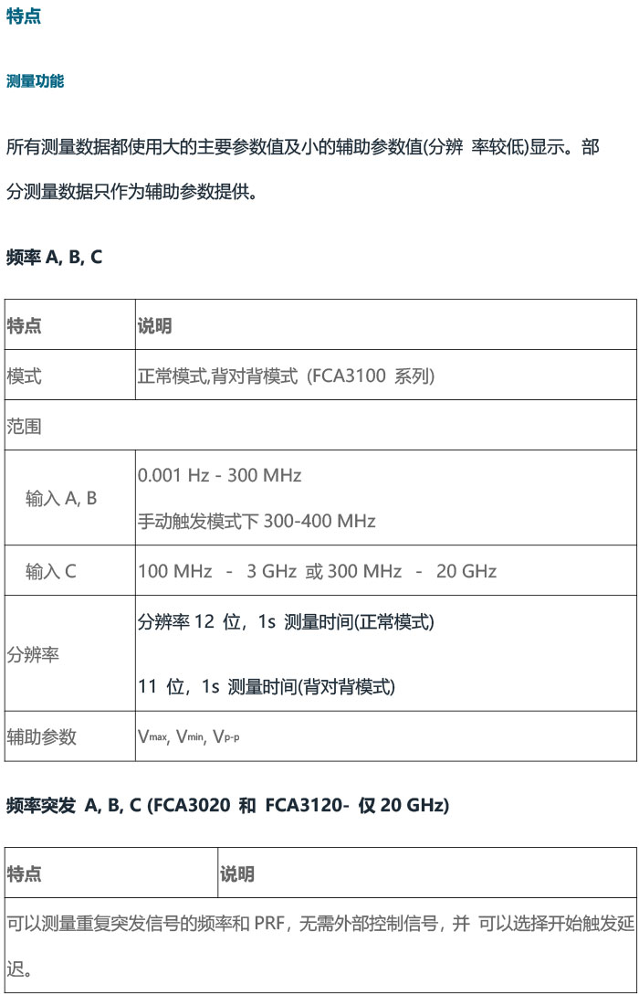 118开手机直播现场直播