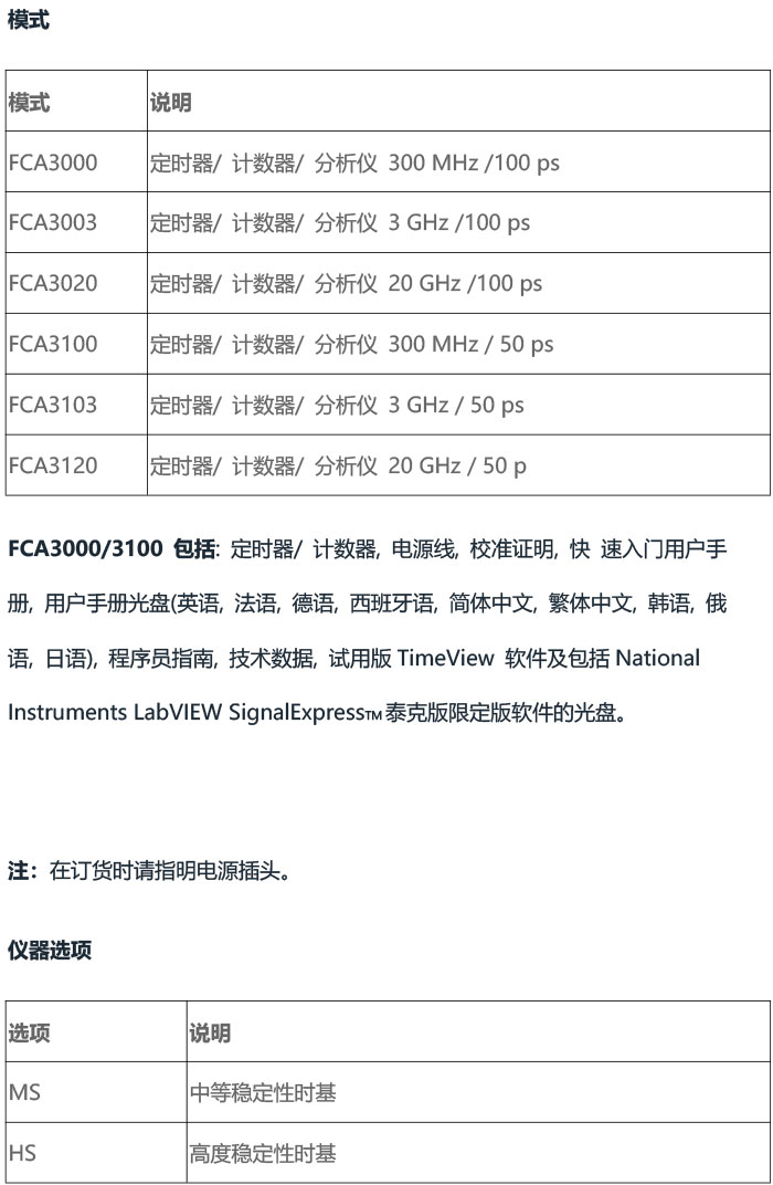 118开手机直播现场直播