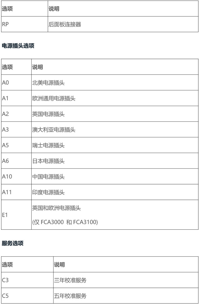 118开手机直播现场直播