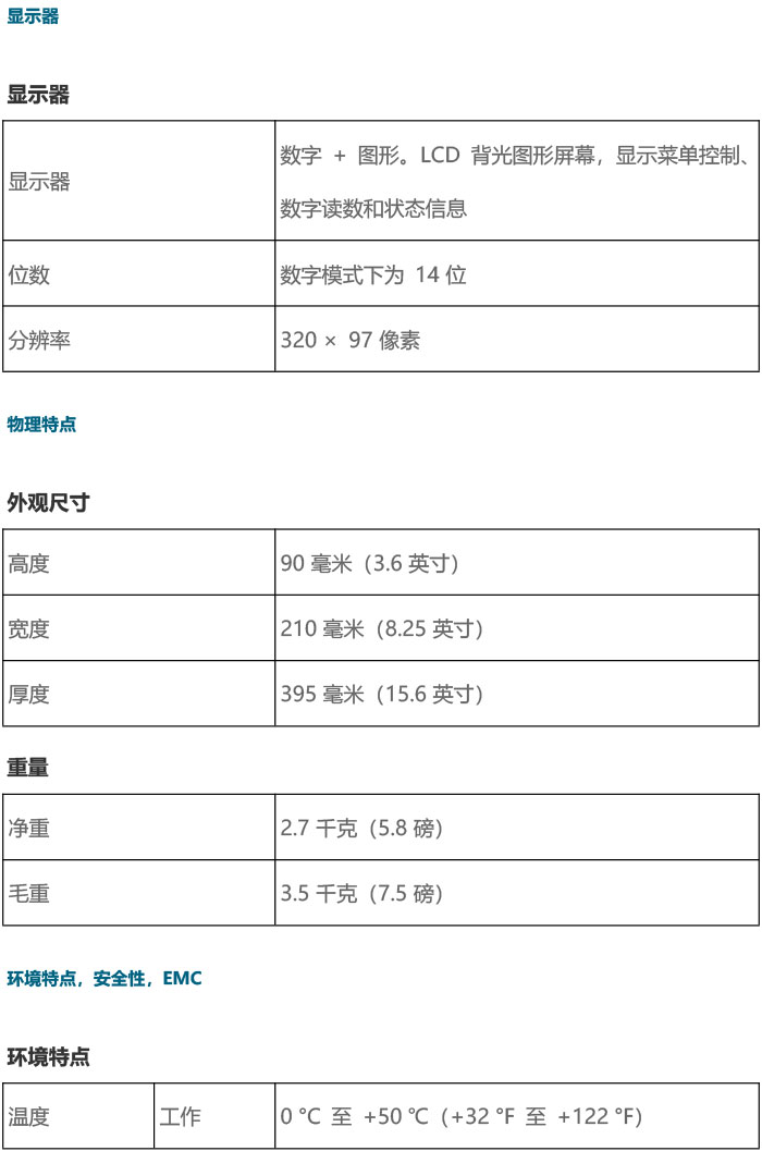 118开手机直播现场直播