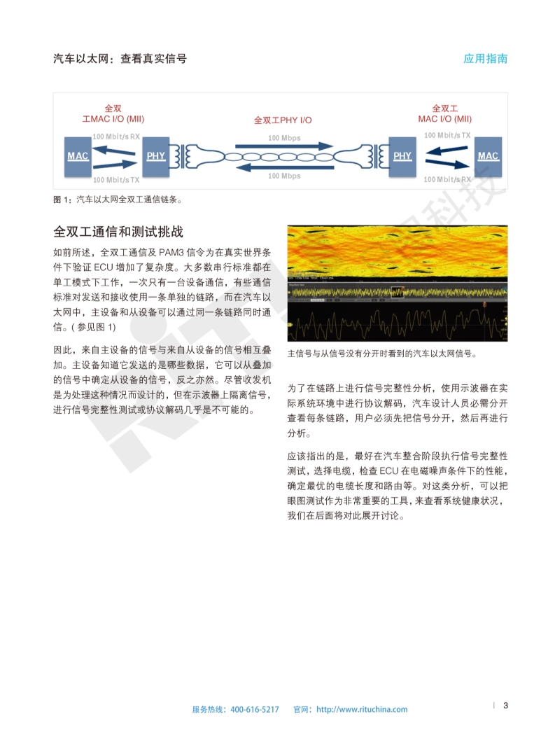 118开手机直播现场直播