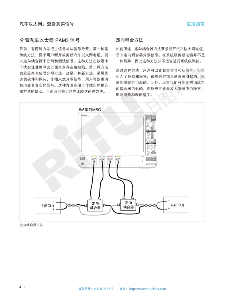 118开手机直播现场直播