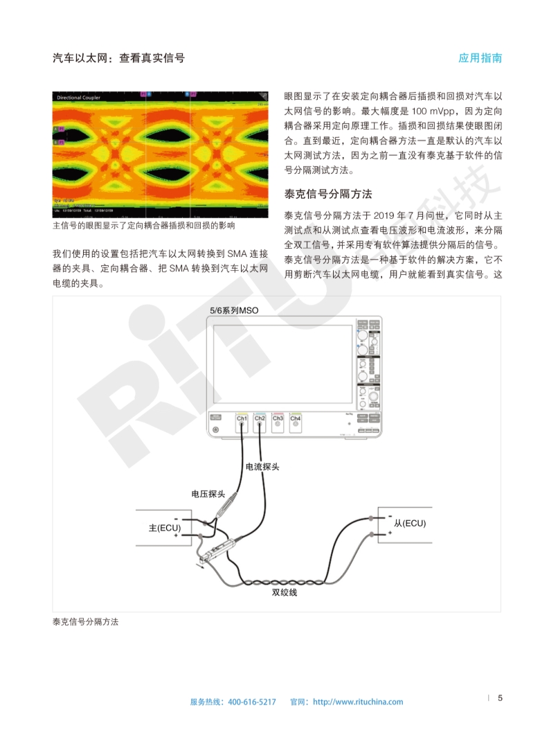 118开手机直播现场直播