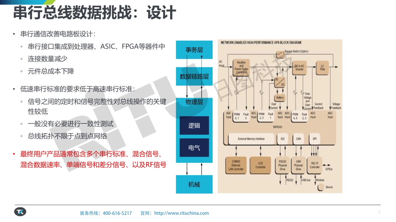 118开手机直播现场直播