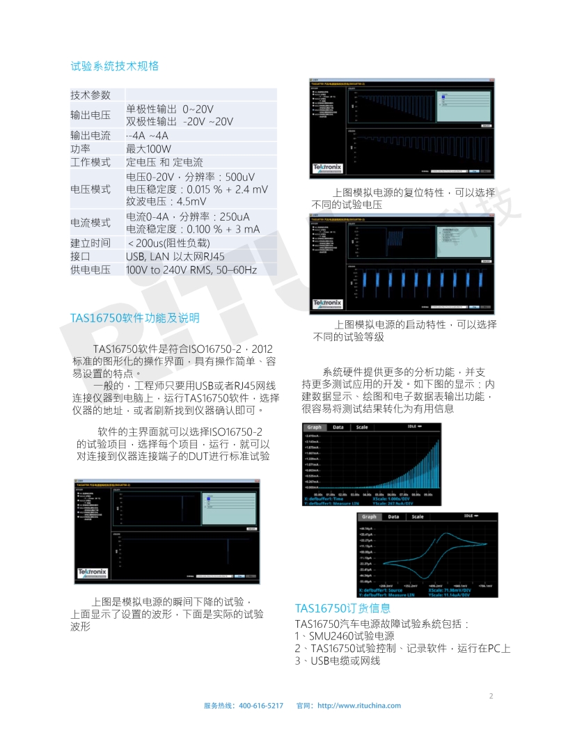 118开手机直播现场直播