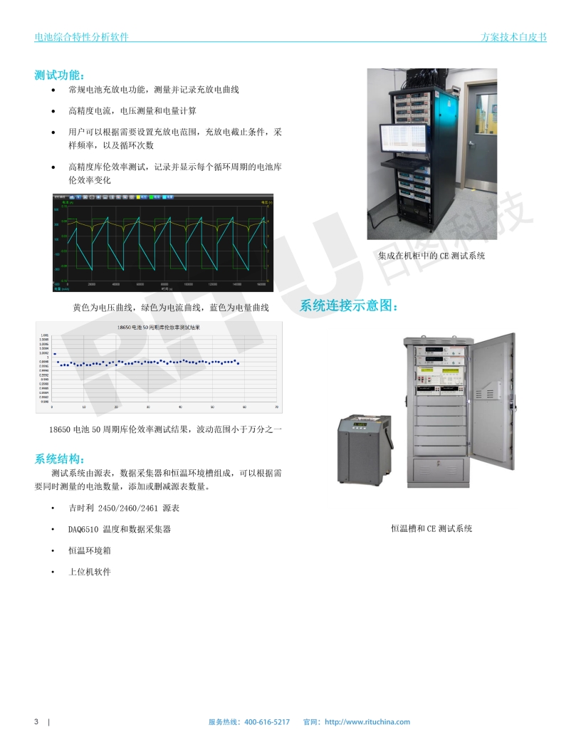 118开手机直播现场直播