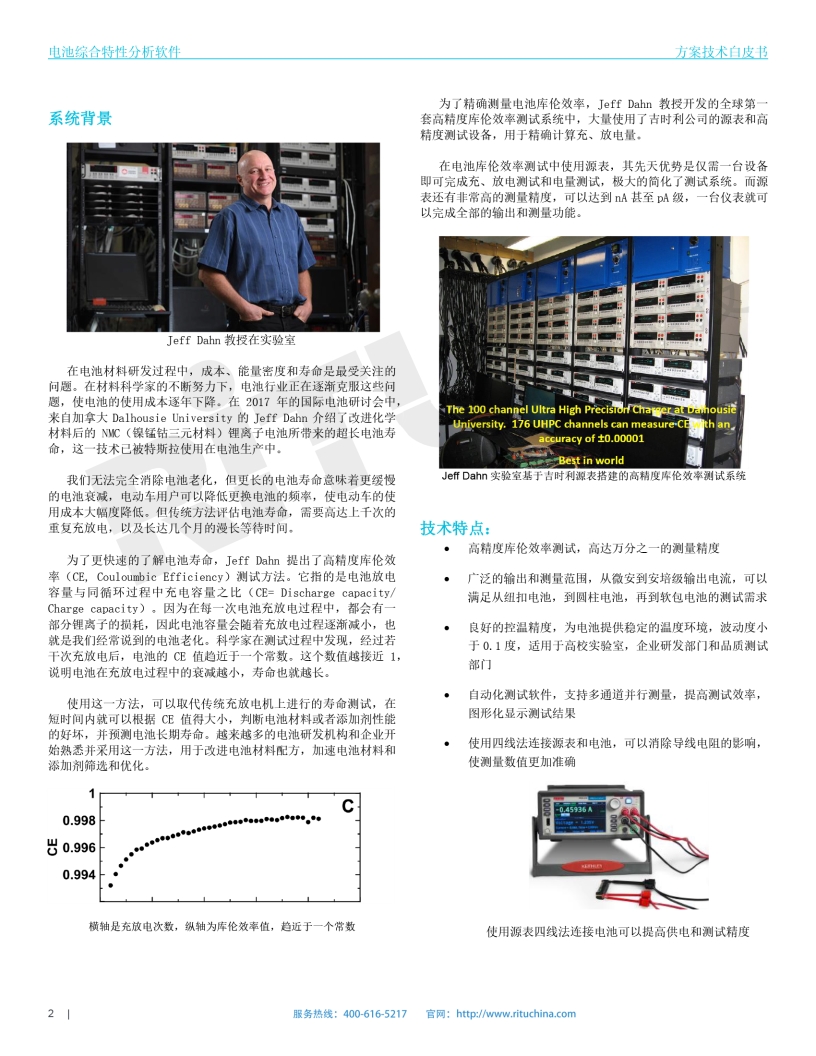 118开手机直播现场直播