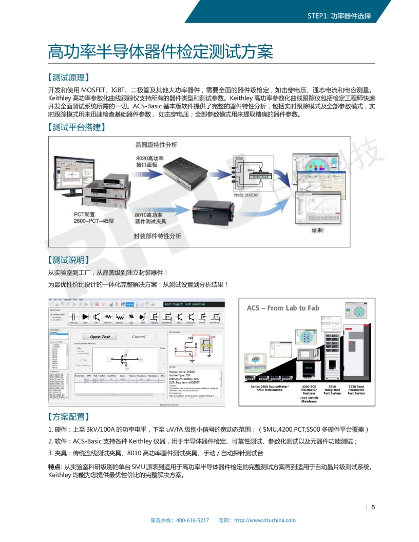 118开手机直播现场直播