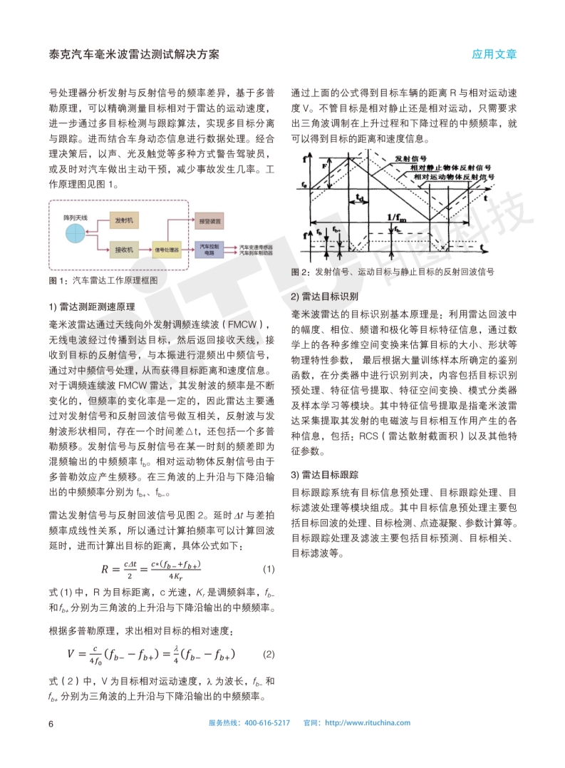 118开手机直播现场直播