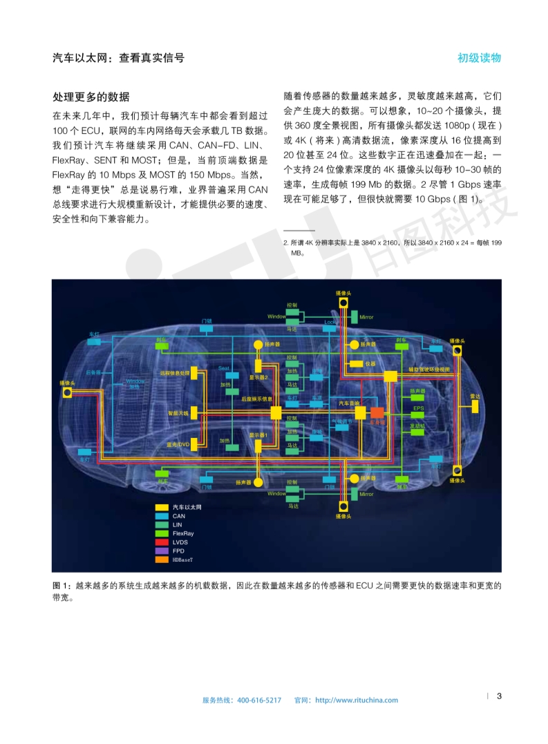 118开手机直播现场直播