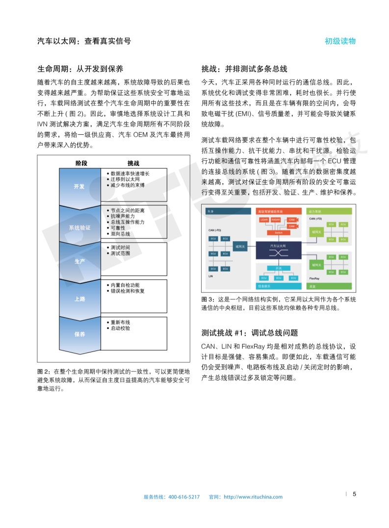 118开手机直播现场直播