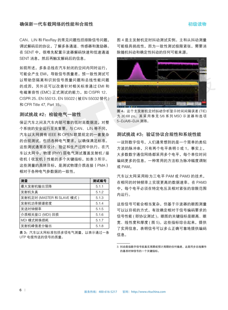 118开手机直播现场直播