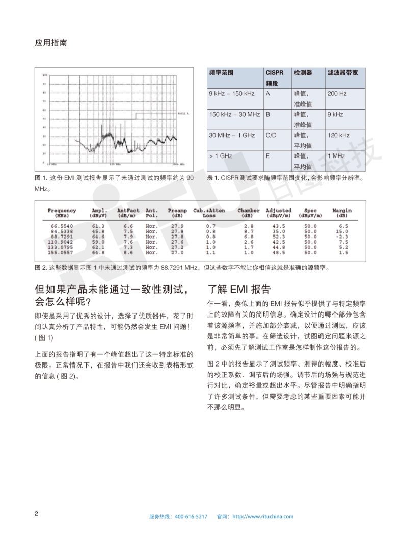 118开手机直播现场直播