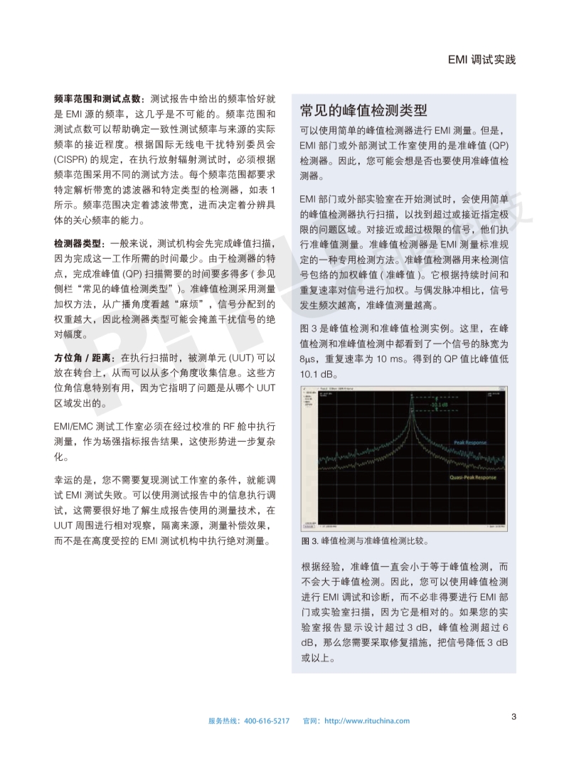 118开手机直播现场直播