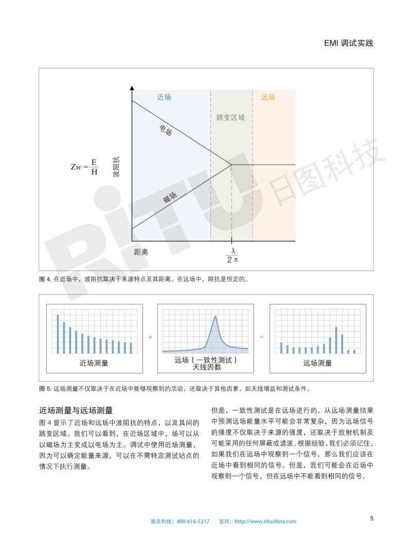 118开手机直播现场直播