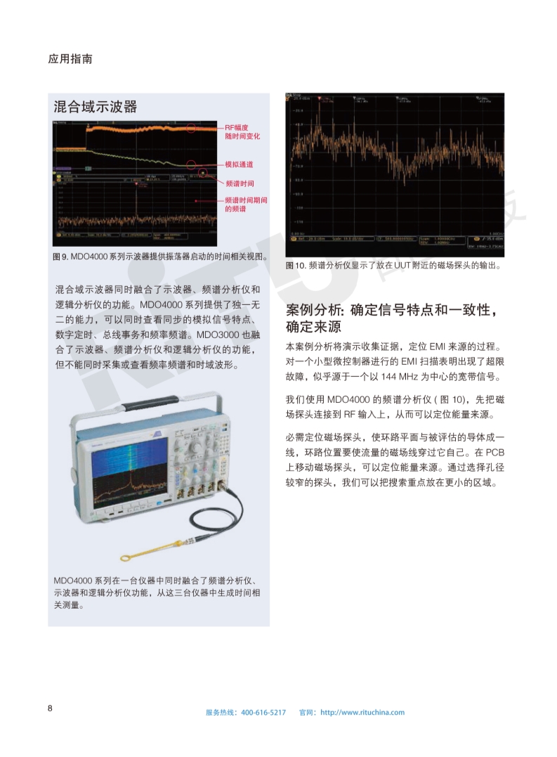 118开手机直播现场直播