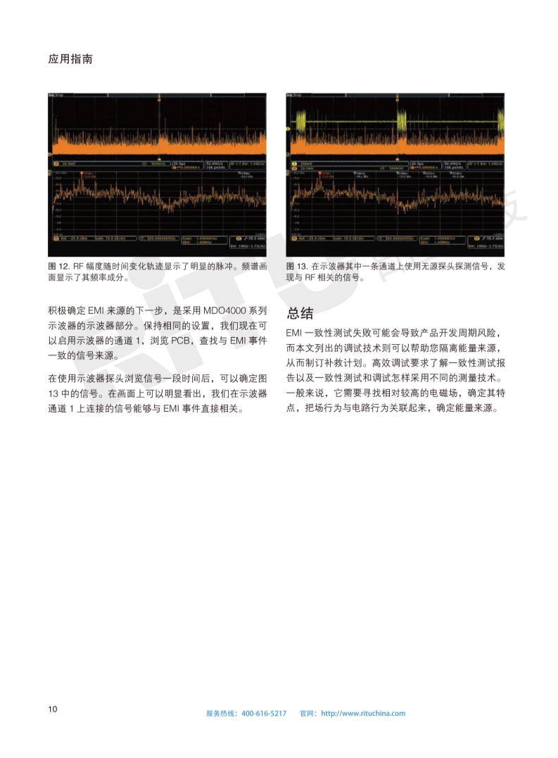 118开手机直播现场直播