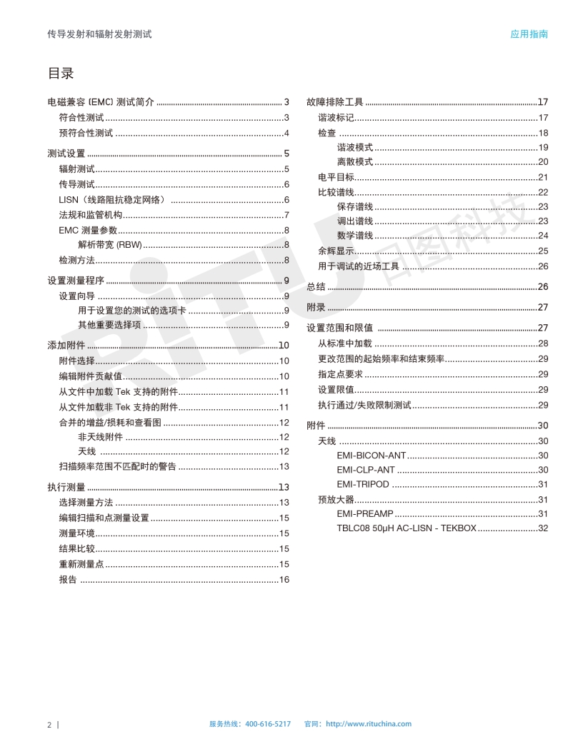 118开手机直播现场直播