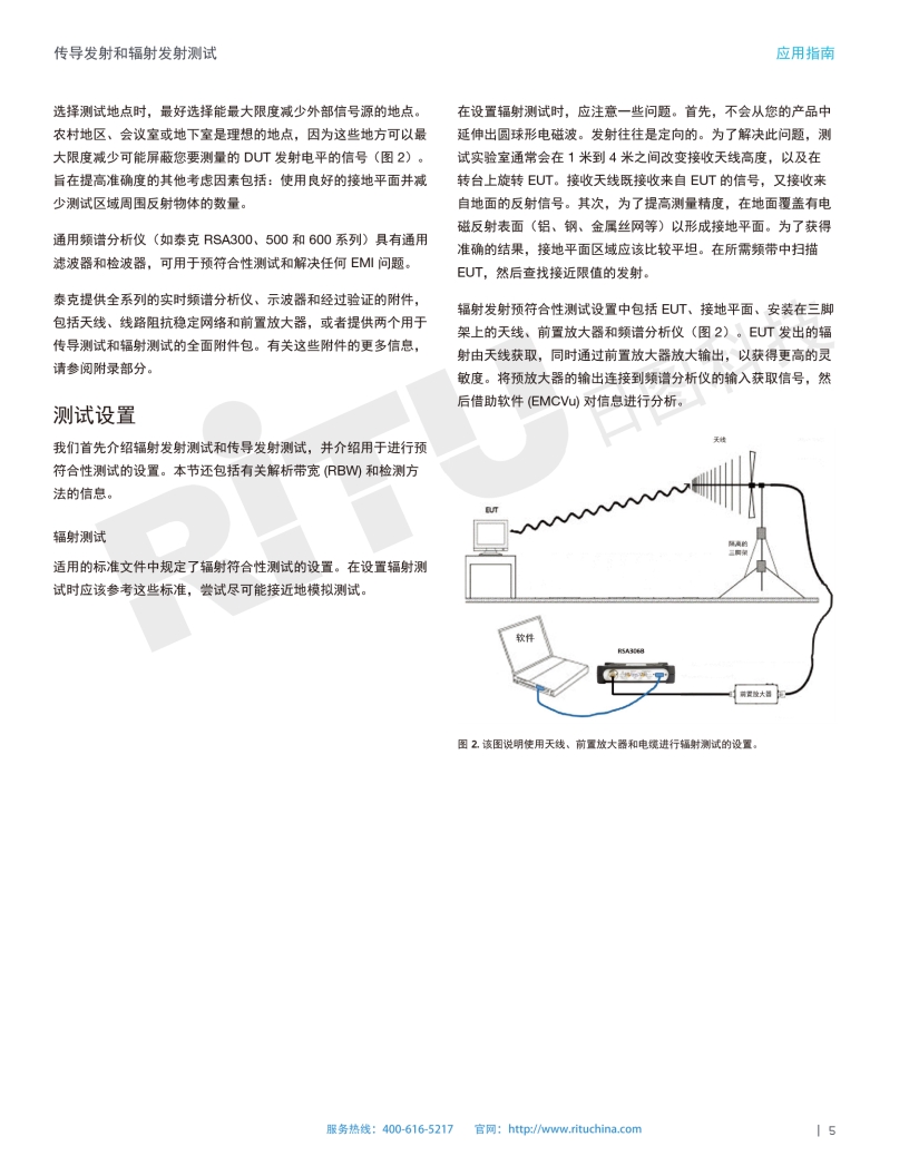 118开手机直播现场直播