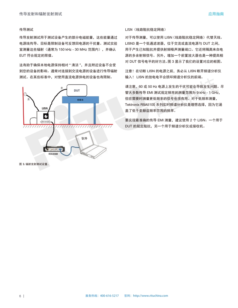 118开手机直播现场直播