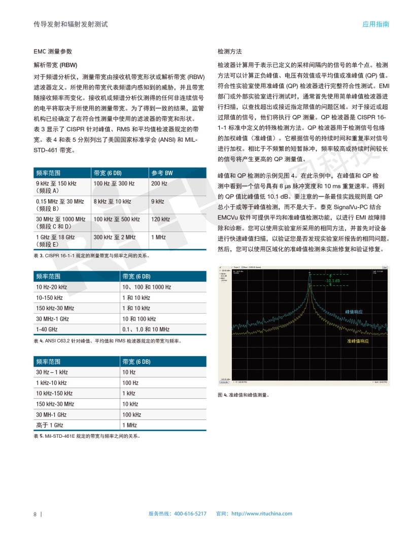 118开手机直播现场直播