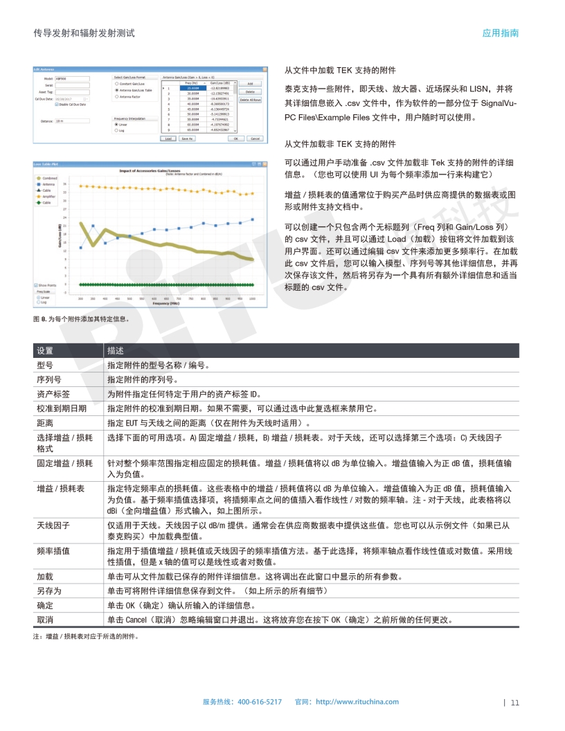 118开手机直播现场直播